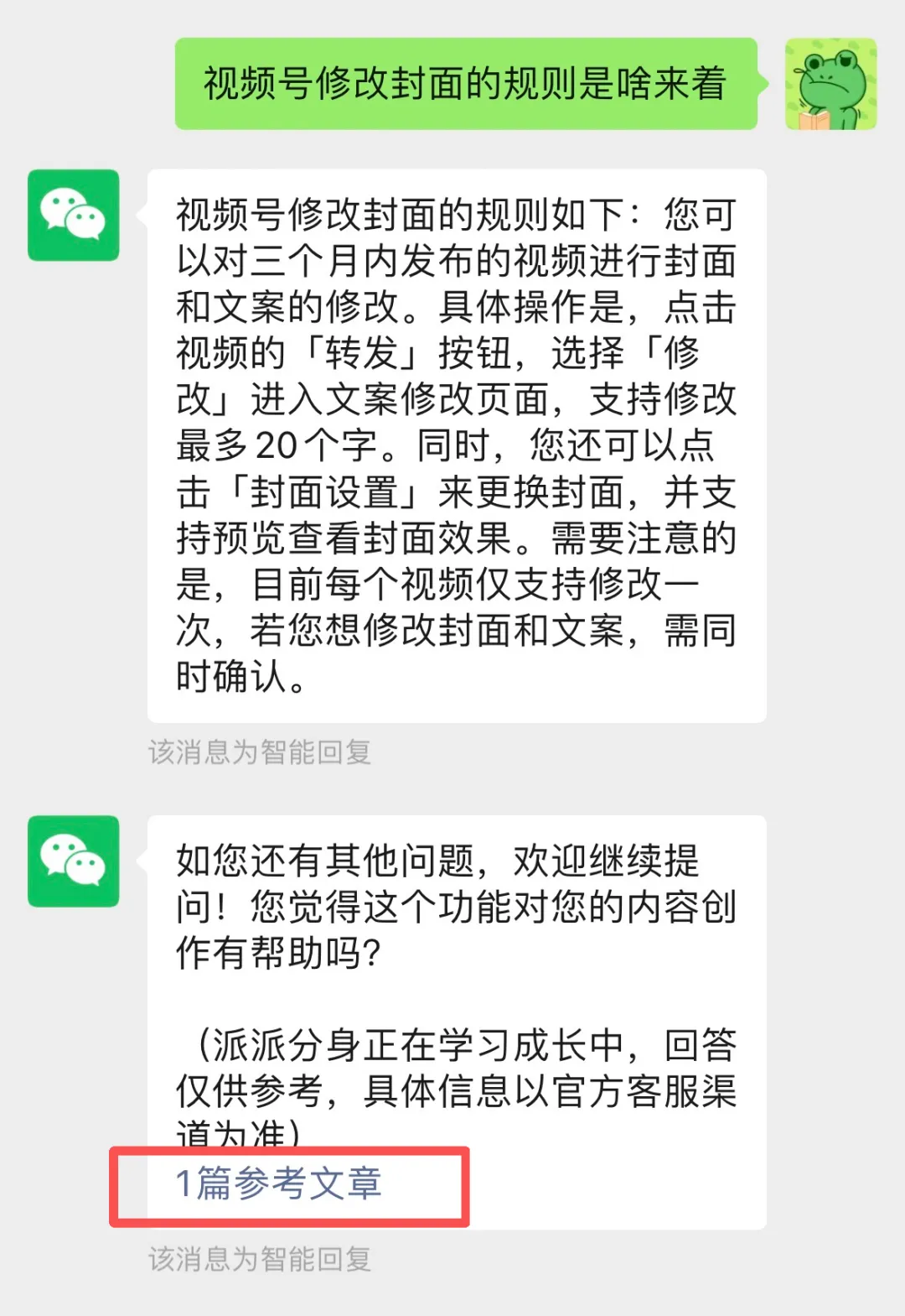 82F3683A-C0F1-4905-A255-6AF7E4444AD4.png