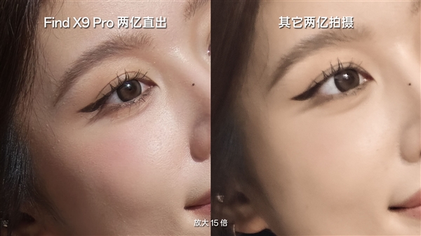 OPPO Find X9 Pro将成行业首个真2亿旗舰
