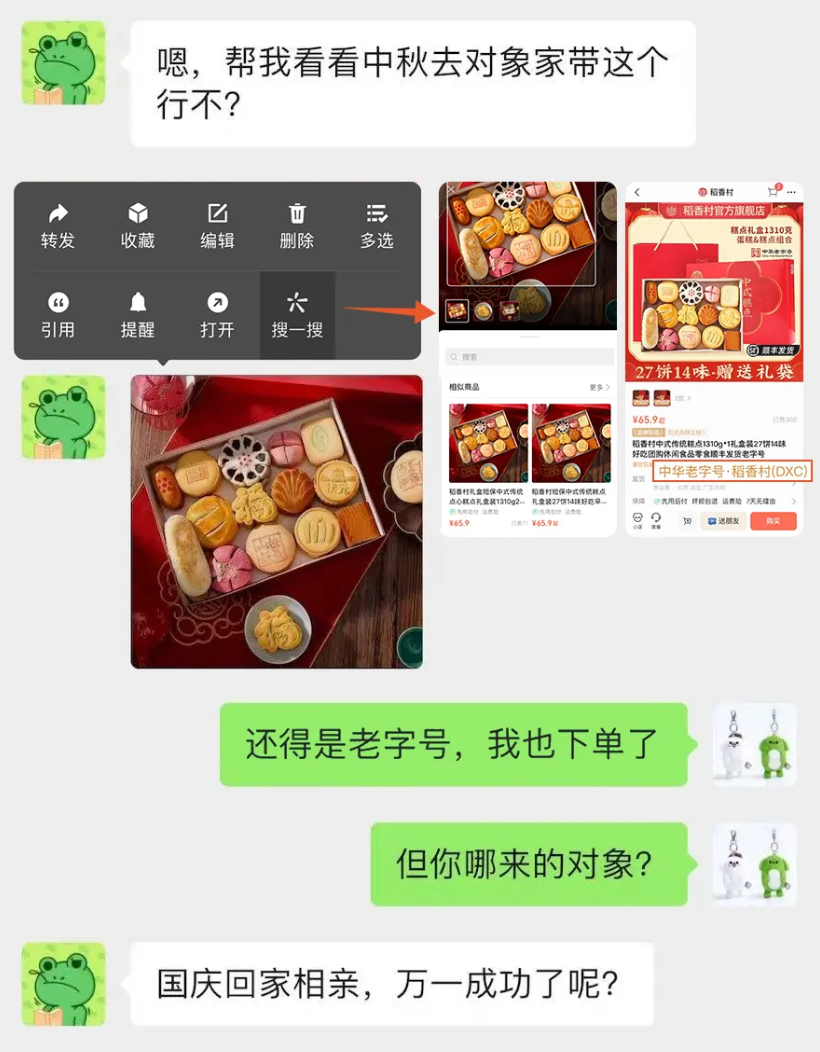 F21A2036-F4B9-40a9-BBD8-64F52.png