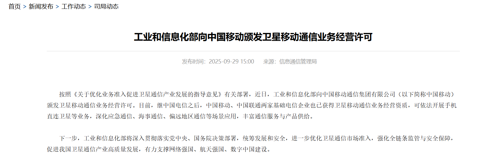 58CB8CC6-CA72-4d0f-B6DE-718CDB6D6D05.png