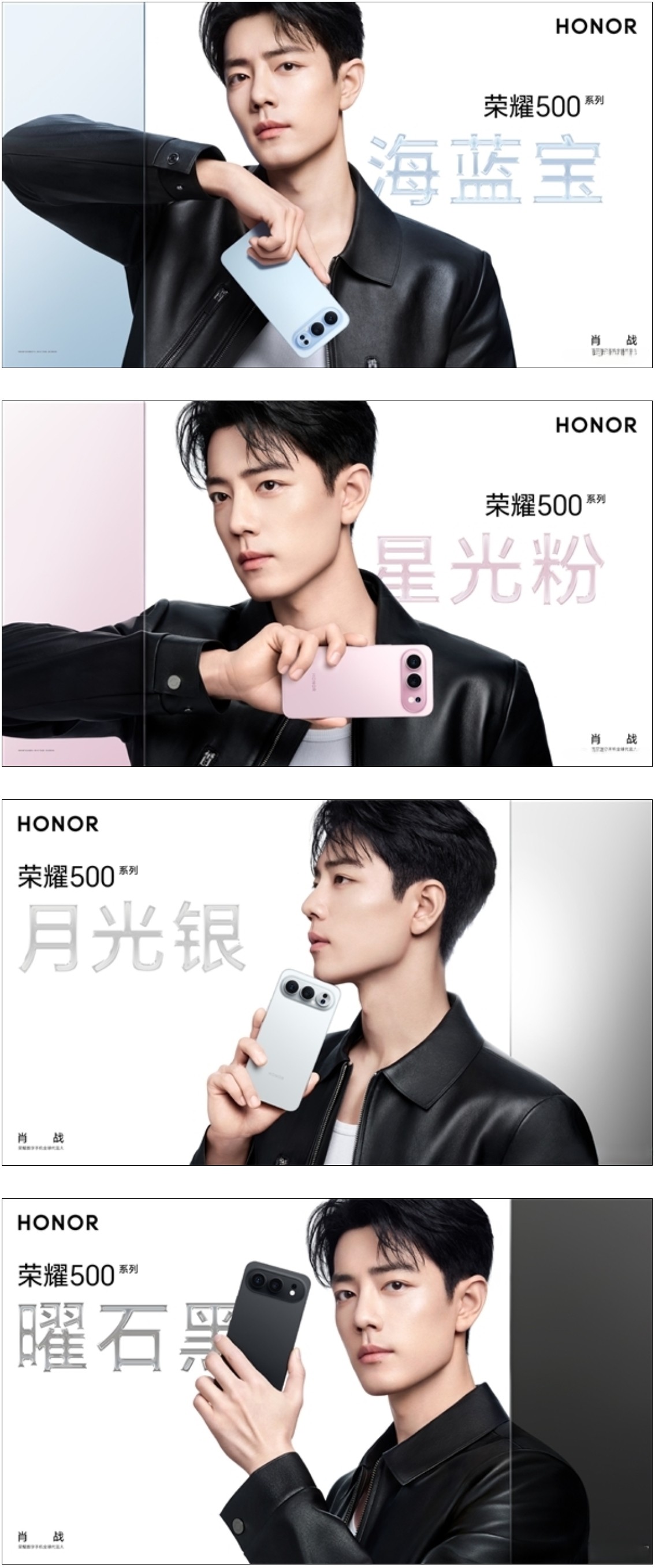 荣耀500官宣全系8000mAh青海湖大电池：抖音连刷31小时