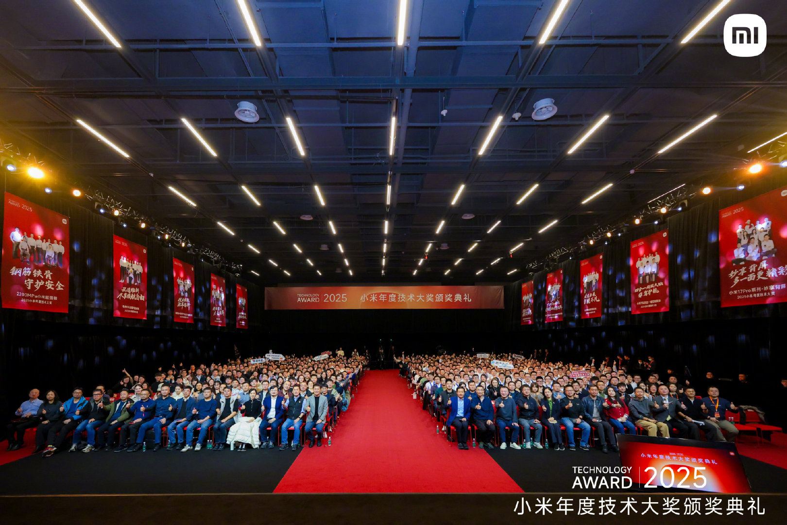 雷军：未来五年，小米将投入2000亿研发