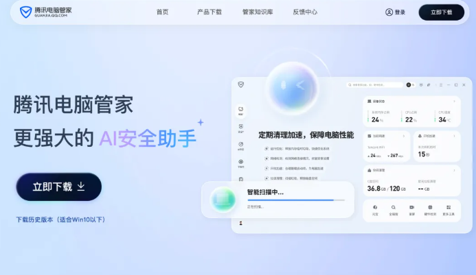 腾讯发布“龙虾管家”，为本地 AI Agent 打造安全沙箱