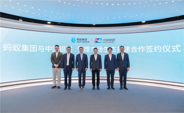 银联支付宝将推出全能支付新设备