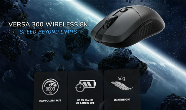 微星发布首款8kHz回报率无线鼠标：66g轻量化设计+196小时长续航