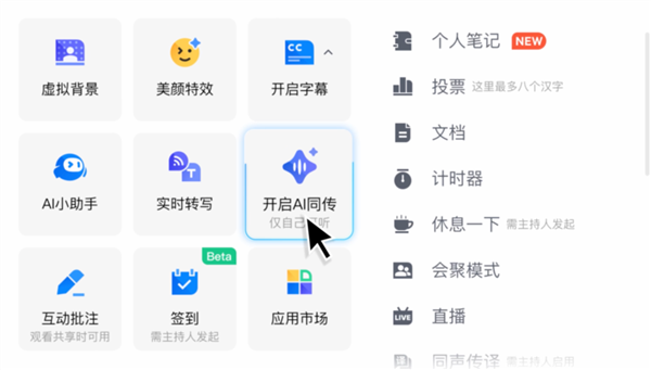 S7ae2c303-fe2c-46e7-9867-6d3b9bf28197.png