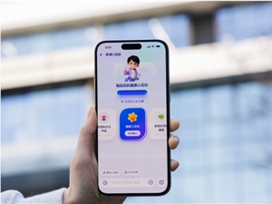 国家发改委点赞：AI健康应用“蚂蚁阿福”用户破亿，实现普惠医疗服务
