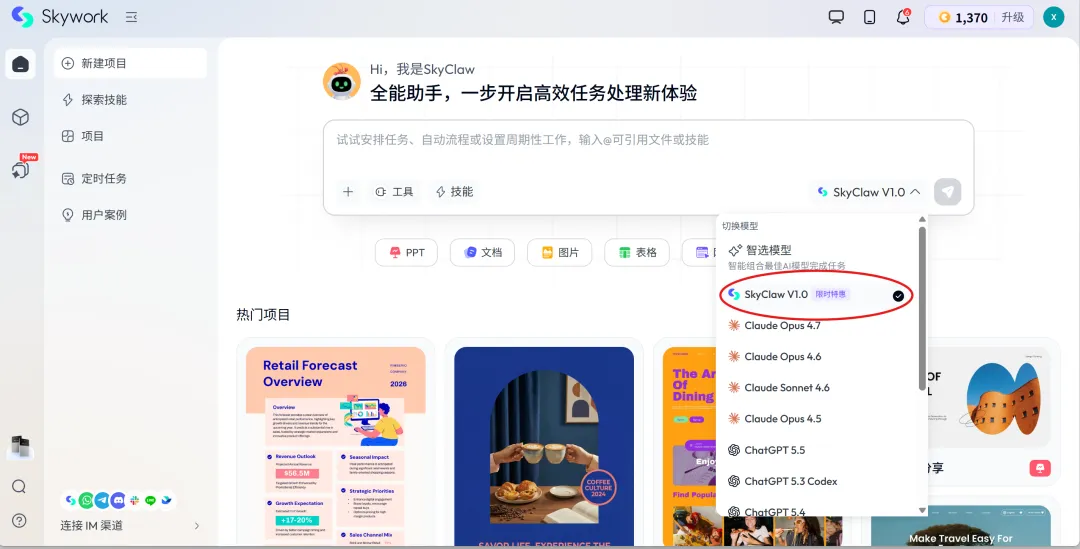 0BE683DD-23DB-4721-90AF-307BC713482F.png