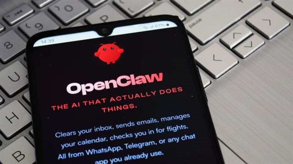 全球最大Agent底座诞生！OpenClaw原生登陆16亿台Windows PC
