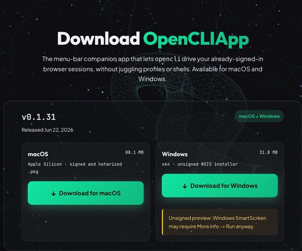 OpenCLI APP桌面版发布，简化网页自动化操作流程