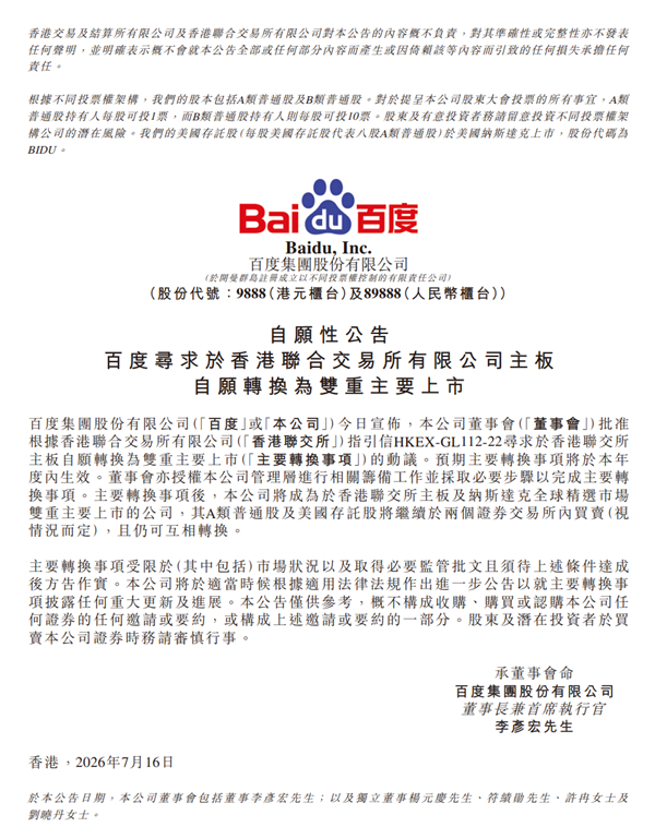 Sa6e4e2ab-3019-4a9c-9f0a-b6d74b0463ff.png