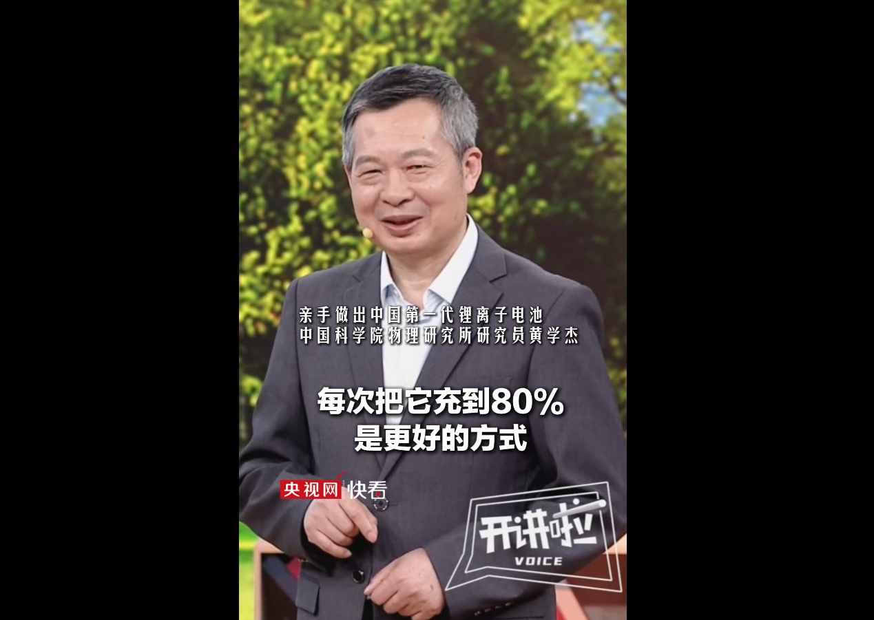 屏幕截图_20-7-2026_134423_news.mydrivers.com.jpeg